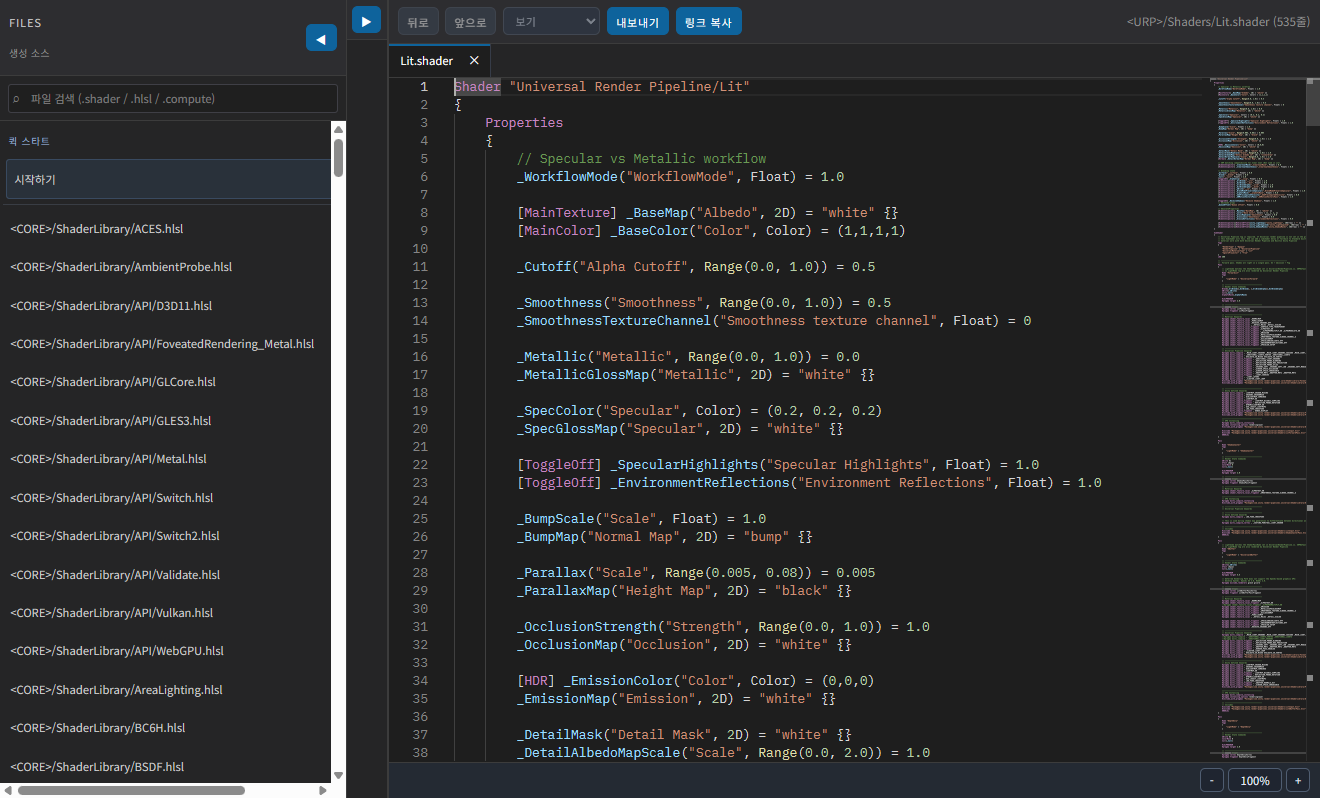 Unity Web Shader IDE code page showing Lit.shader